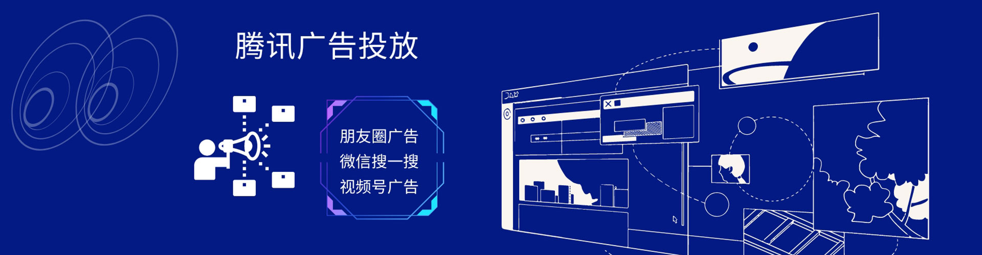 嘉黎信息流优化