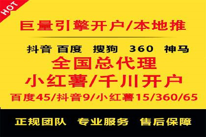 百度推广价格走势：一个月花费的秘密揭晓
